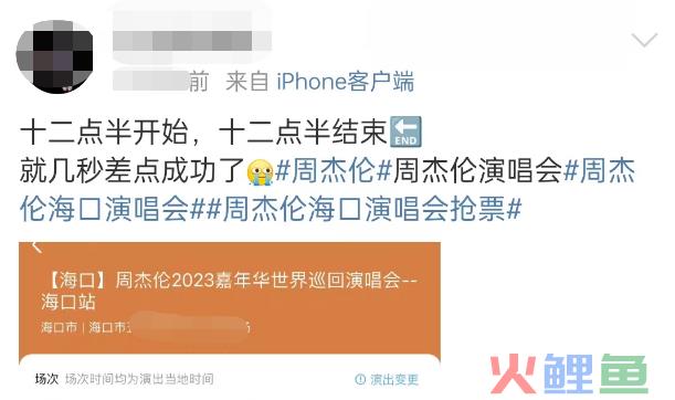 这2款App空降App Store榜首，“杰伦粉”和“原神粉”功不可没！
