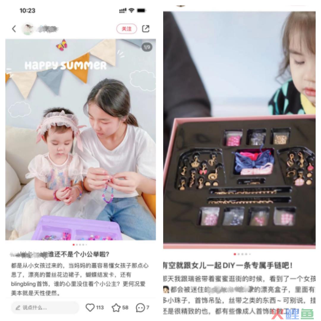火蝠案例 | 焕新营销思路，助力玩具品牌单月GMV破66w