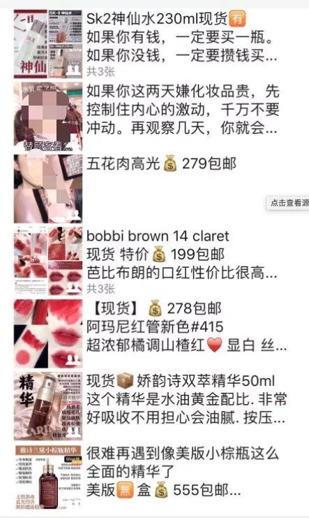 怎么发？发什么？企微朋友圈防屏蔽指南