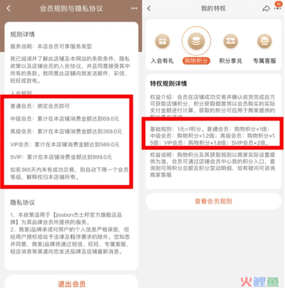 私域一年GMV超2000万,稳居行业前三的杰士邦,它的私域好在哪? 私域一年GMV超2000万,稳居行业前三的杰士邦,它的私域好在哪?