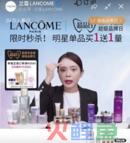美妆数字化的答案，藏在视频号里