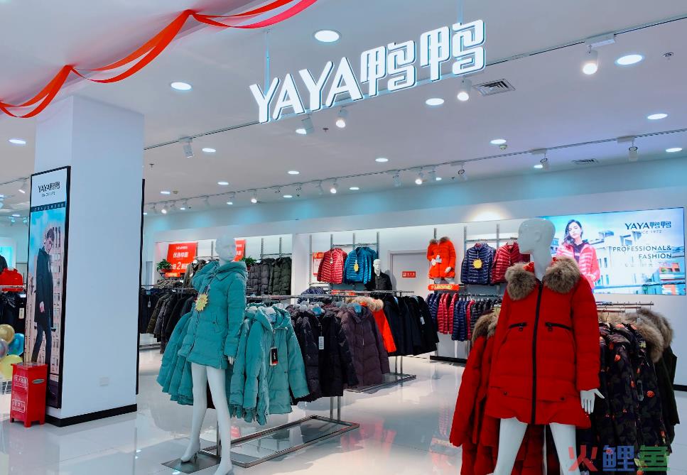 这个羽绒服老品牌，两年增长了百倍