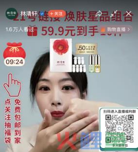 美妆数字化的答案，藏在视频号里