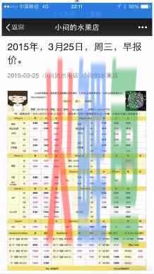  做好微信公众号你需要注意的原则