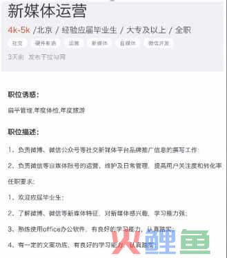  了解做个人公众号的意义