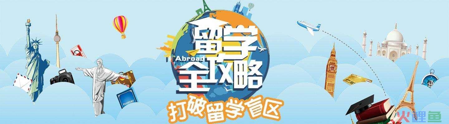 人性营销:留学中介的赚钱方法