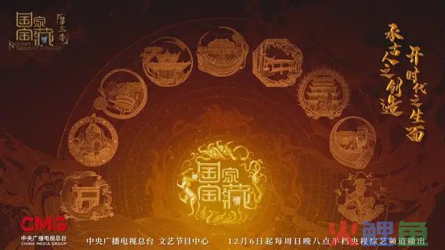 《国家宝藏》的那些宝藏文案鉴赏