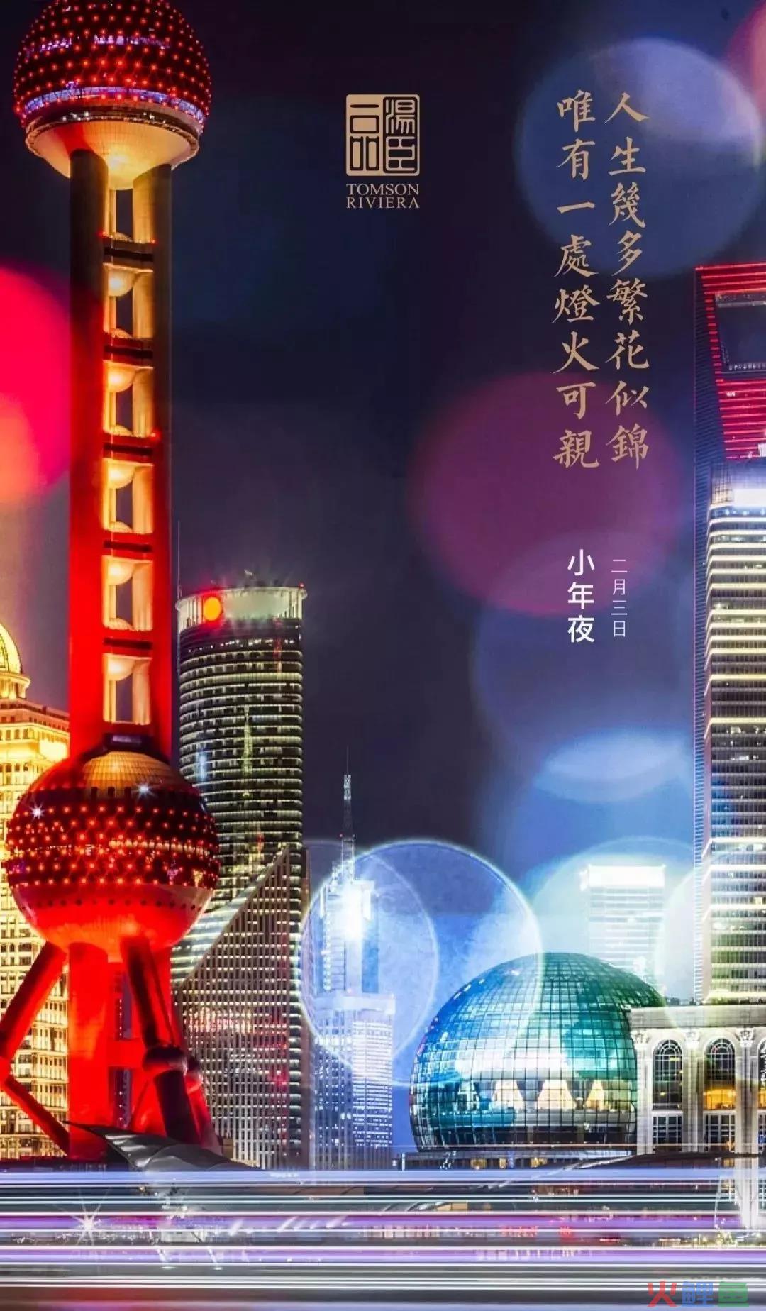 小年创意文案海报鉴赏