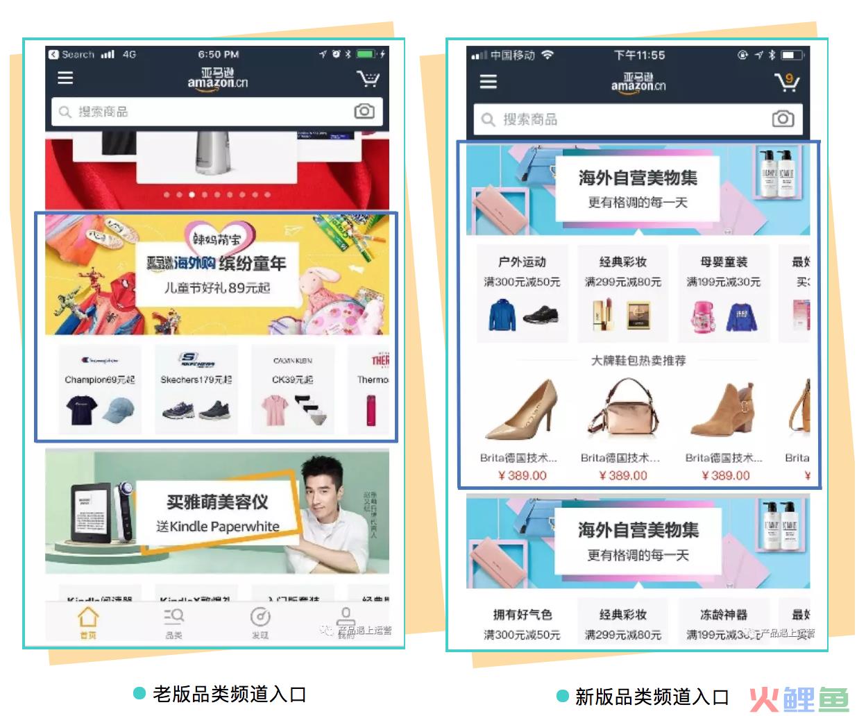 增长模型下的数据体系运用：利用AB测试选择最优功能
