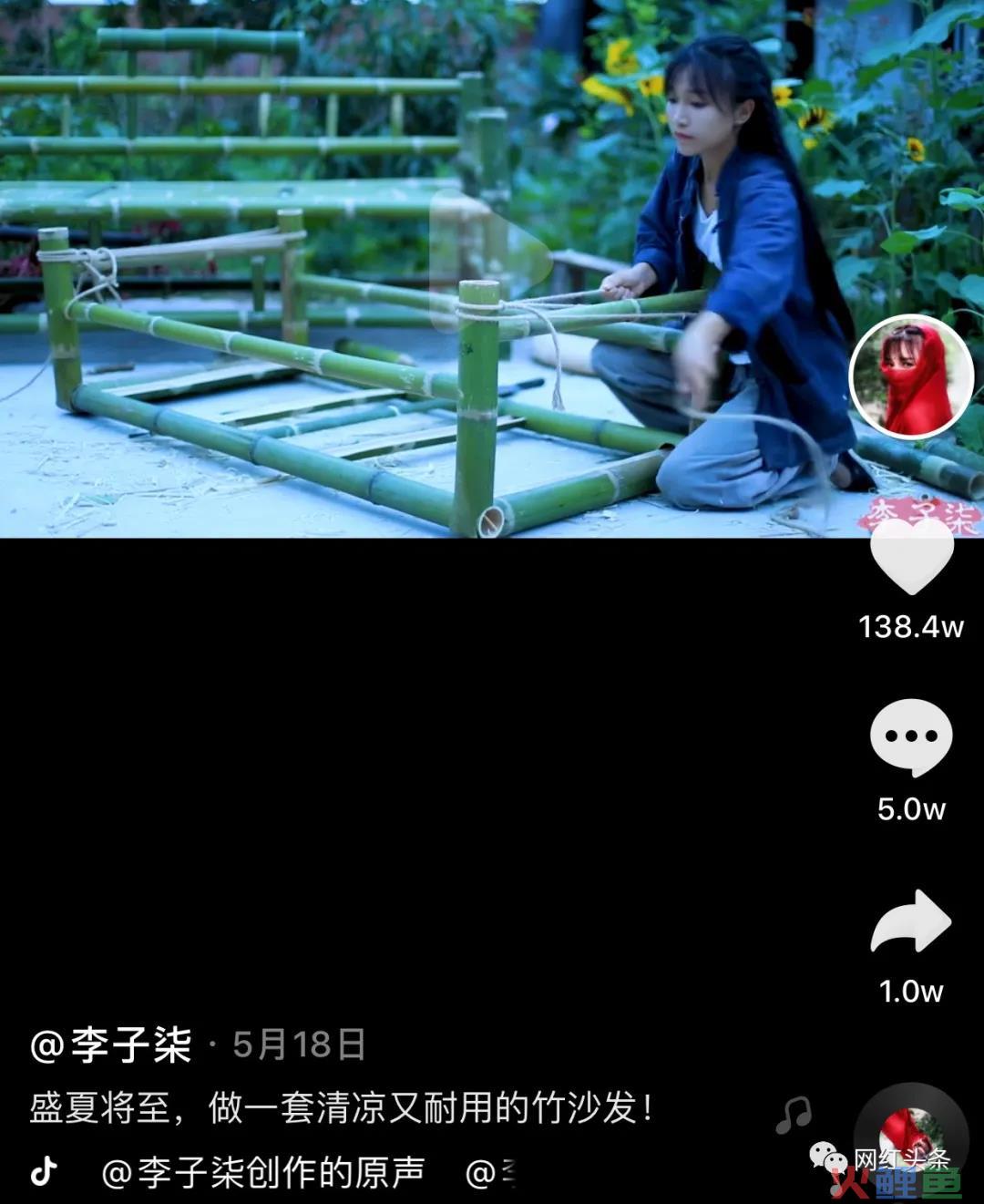 李子柒跻身头部网红的短视频运营方法