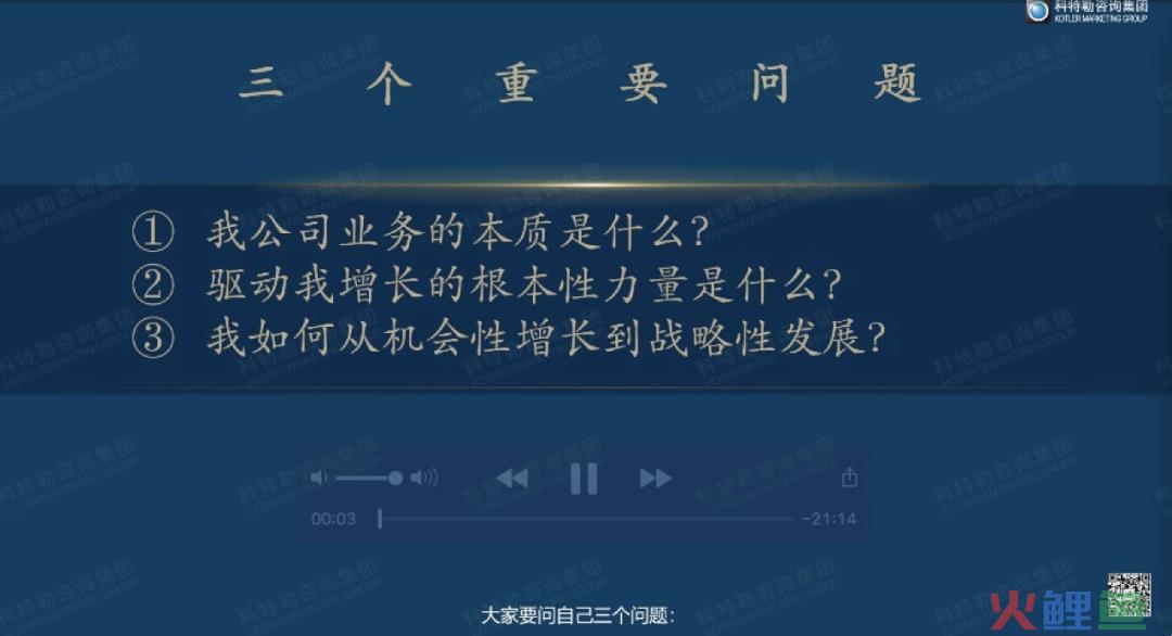 深度解析增长的底层逻辑
