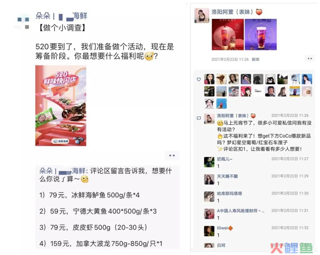 从0到1搭建快闪群的方法技巧