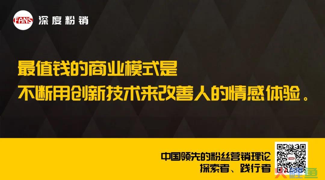 蔚来汽车用户服务体系（老用户转介绍）