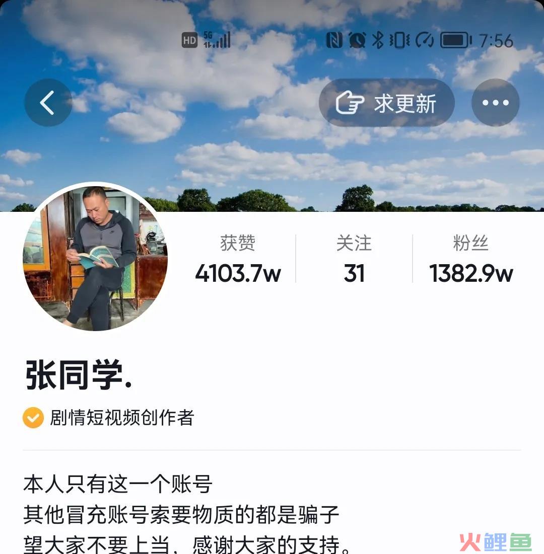 张同学火爆全网为品牌带来哪些启示？