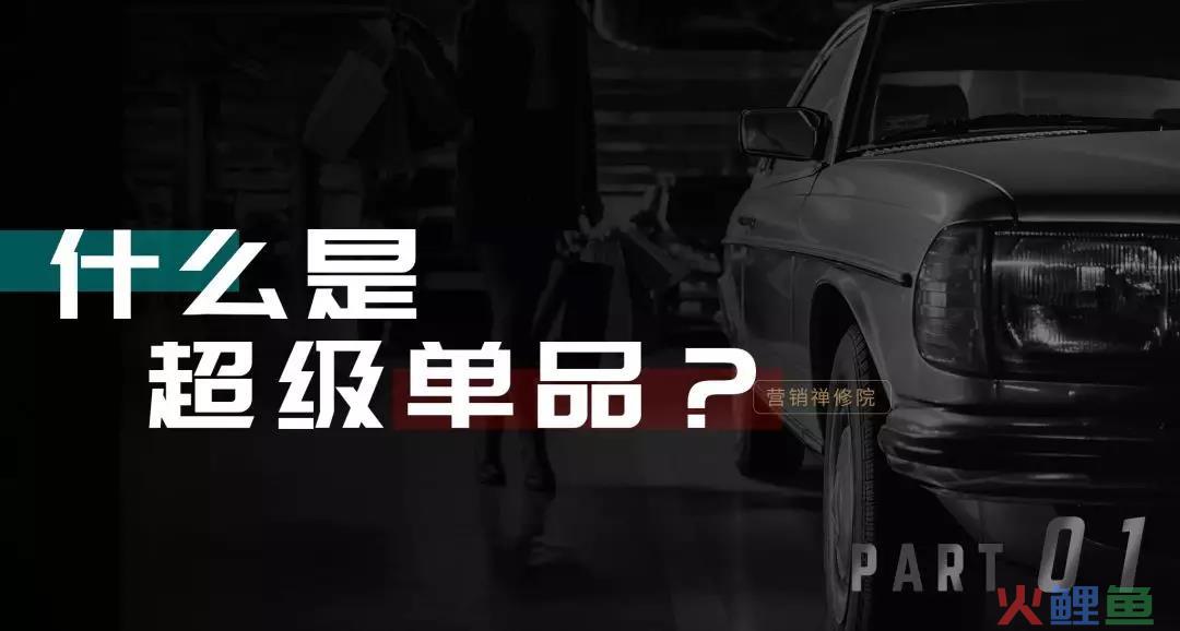 适用新锐和传统品牌的增长途径方法