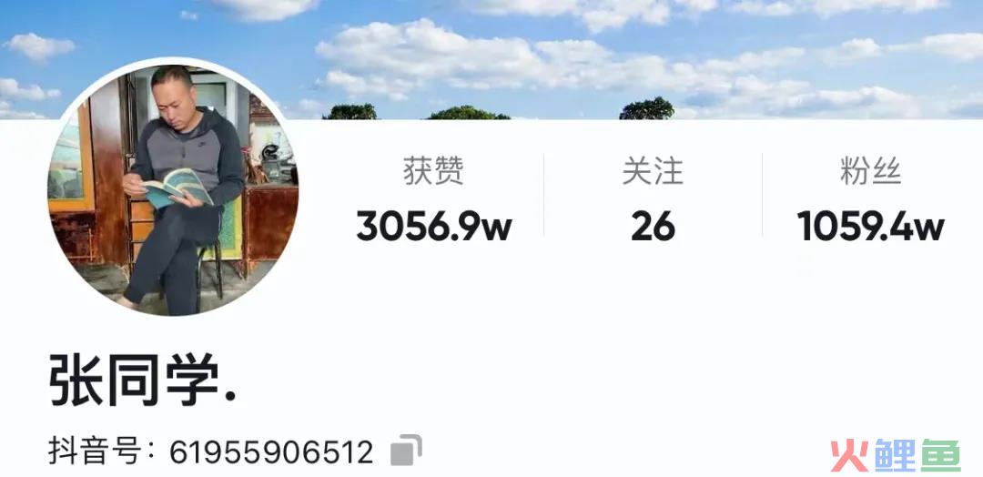张同学为什么这么火