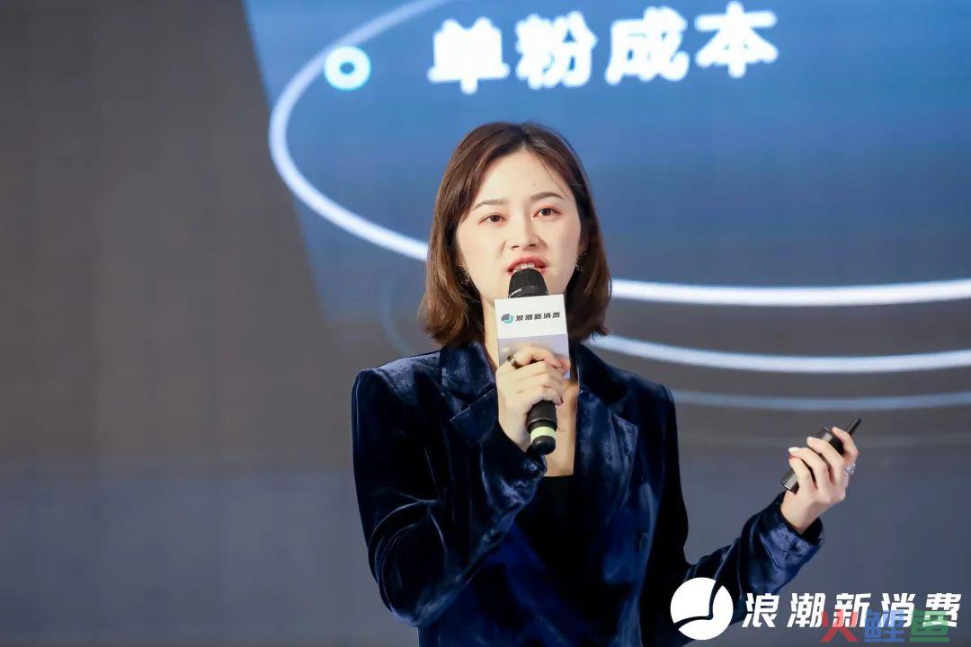 百应科技赵雪洁：品牌私域如何用AI驱动爆发增长？