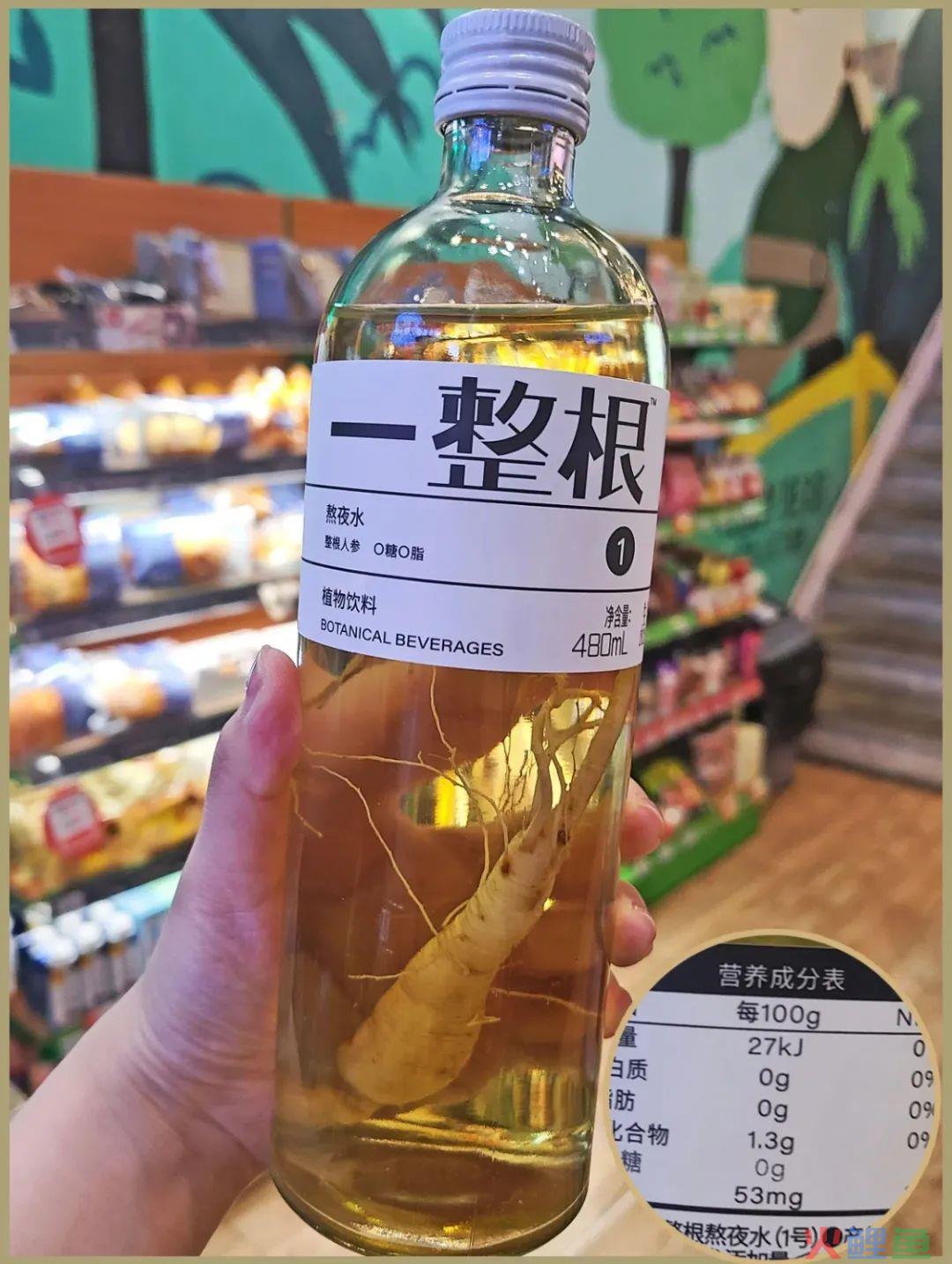 一整根人参水成功出圈的品牌营销案例分析