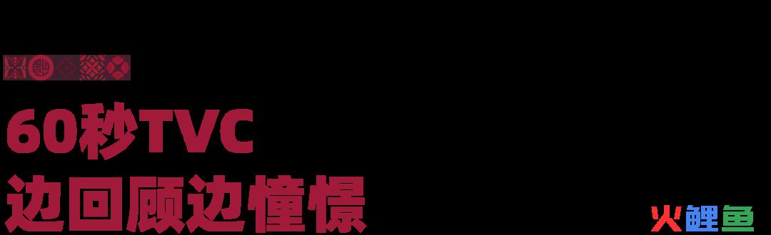 阿迪达斯2022年新春品牌广告宣传片