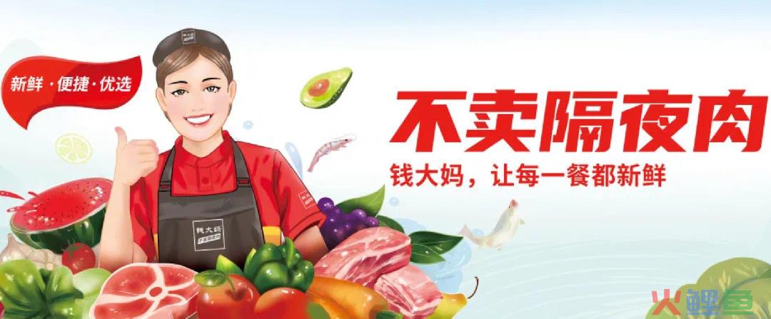 钱大妈、特仑苏、小罐茶是如何迅速占领市场的？