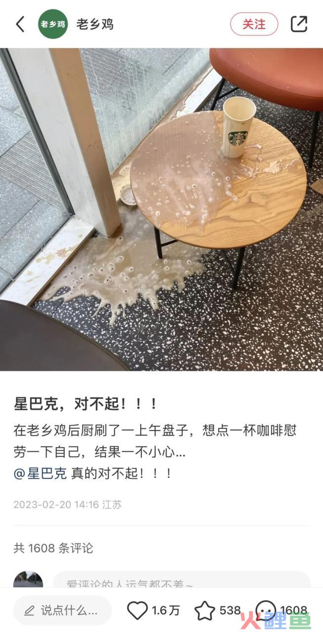 老乡鸡的碰瓷营销案例分析