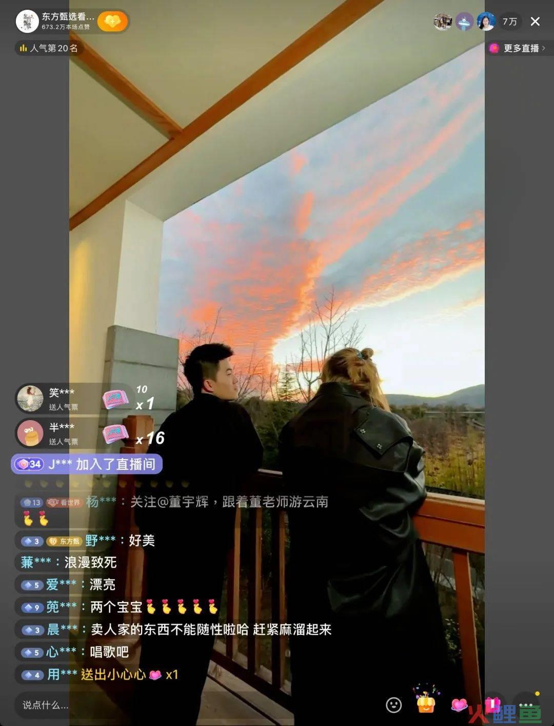 东方甄选“放不下”董宇辉