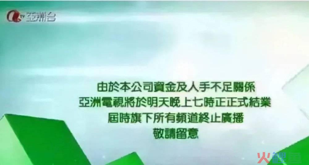 TVB港星的尽头，是直播带货？