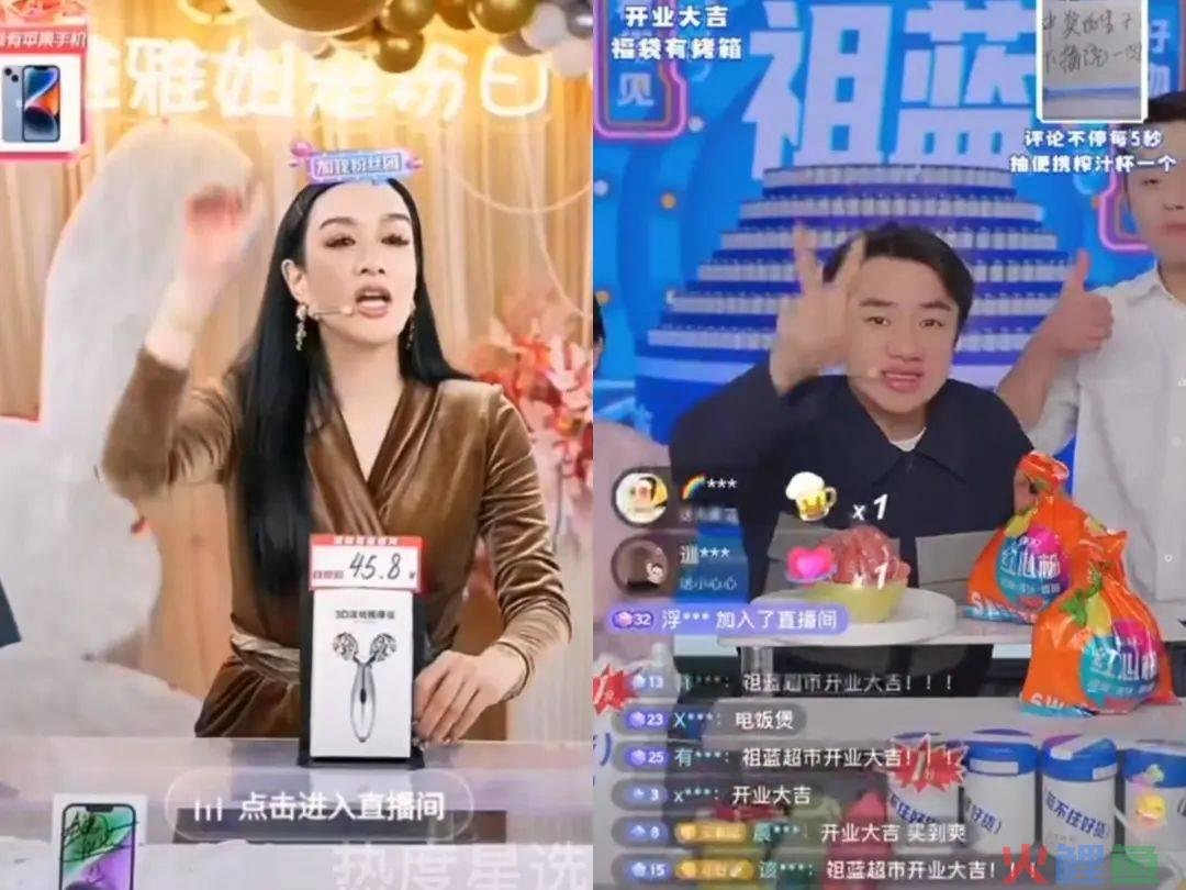 TVB港星的尽头，是直播带货？