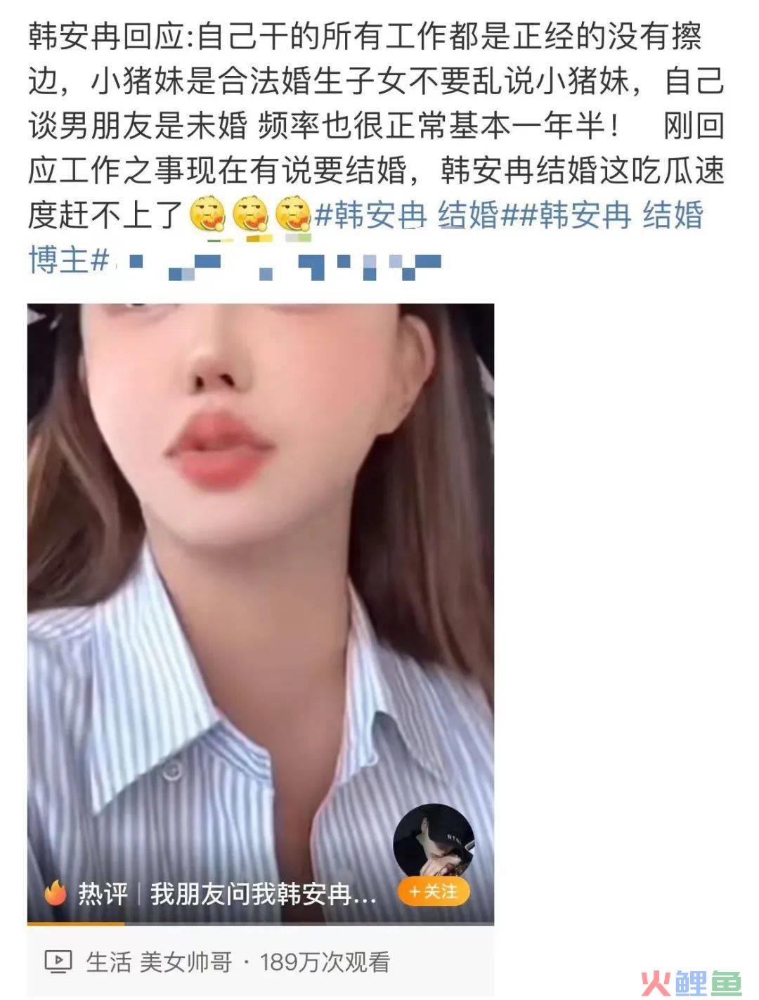 网红为何总在结婚离婚