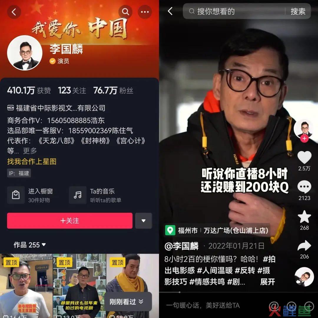TVB港星的尽头，是直播带货？