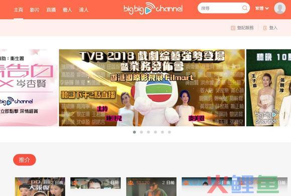 TVB港星的尽头，是直播带货？