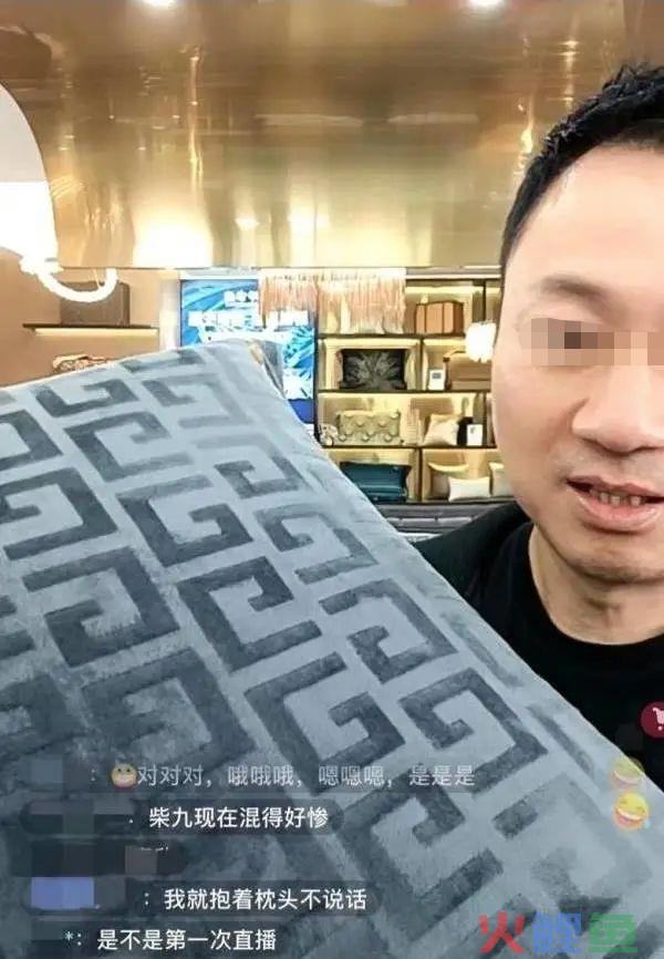 港圈豪门，“下海”直播