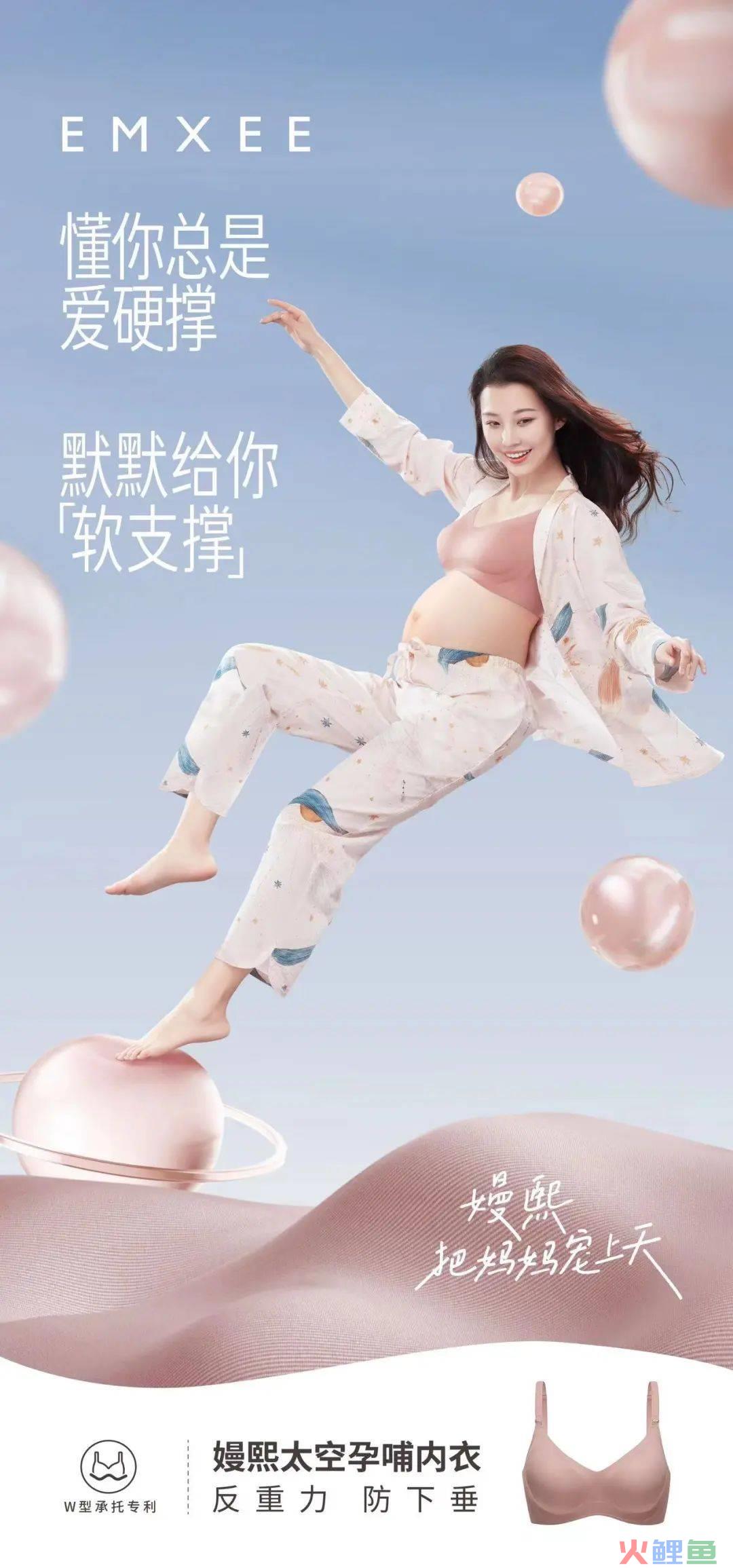 不仅唱反调，还能宠上天，嫚熙又一次将“她营销”玩出新花样