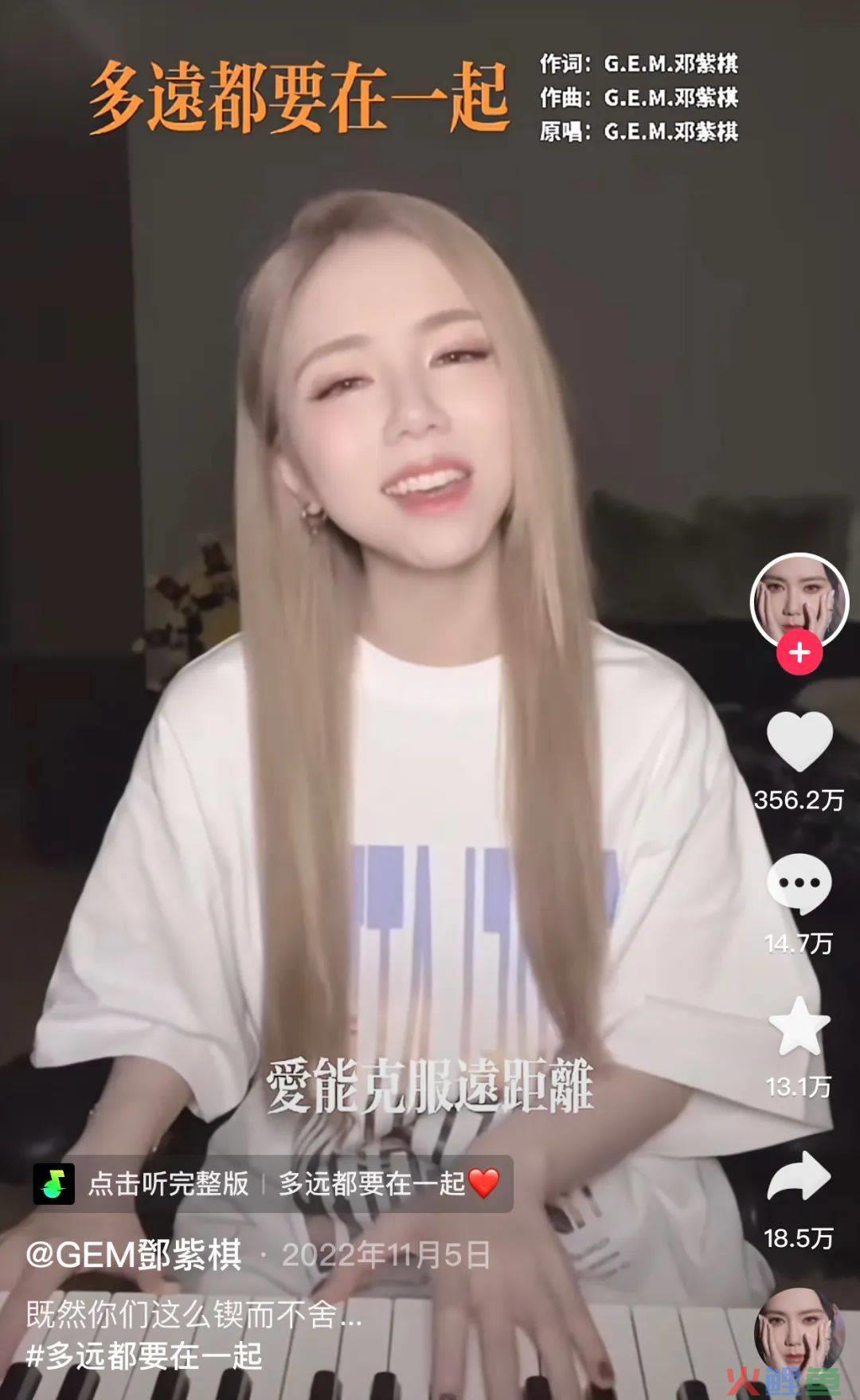 谁能唱神曲？