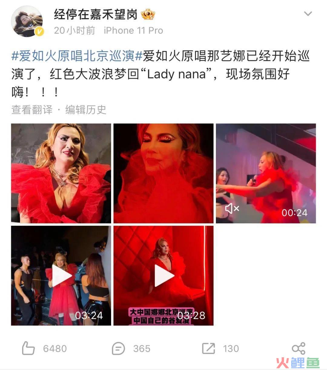 谁能唱神曲？