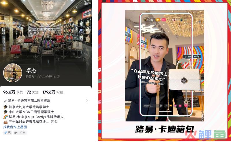 独家丨抖音电商的“有厂青年”讲述中国工厂新故事