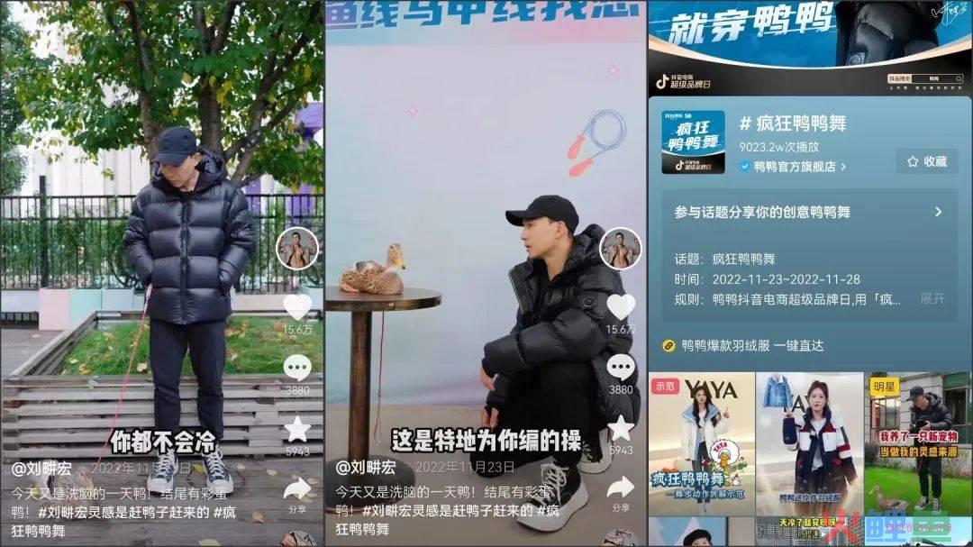 从亏损到百亿营收，鸭鸭总结了三个关键词 | 卡思深度专访