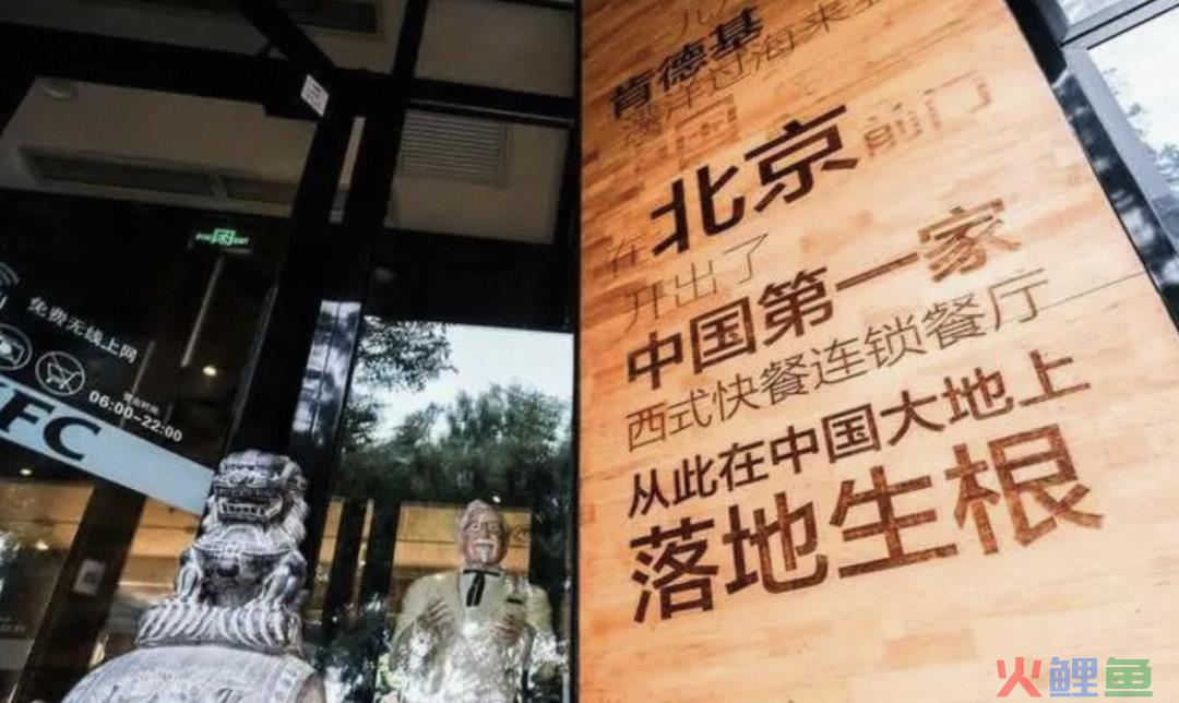 曾是全球门店数第一的洋品牌，如今“卖身”了
