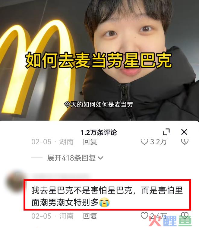 靠科普常识在抖音月涨粉200万，这个“打工仔”太野了……
