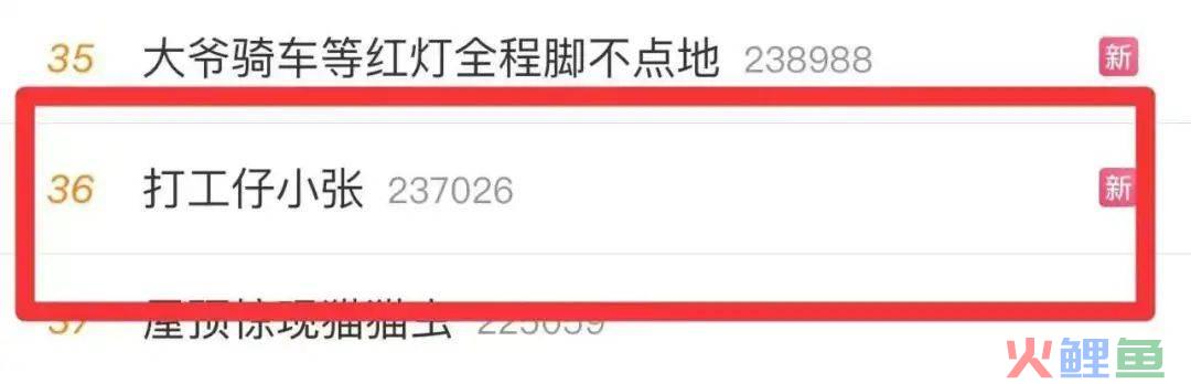 靠科普常识在抖音月涨粉200万，这个“打工仔”太野了……
