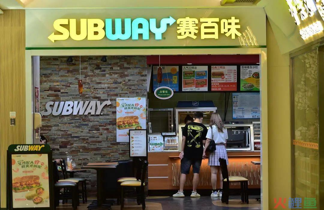 曾是全球门店数第一的洋品牌，如今“卖身”了