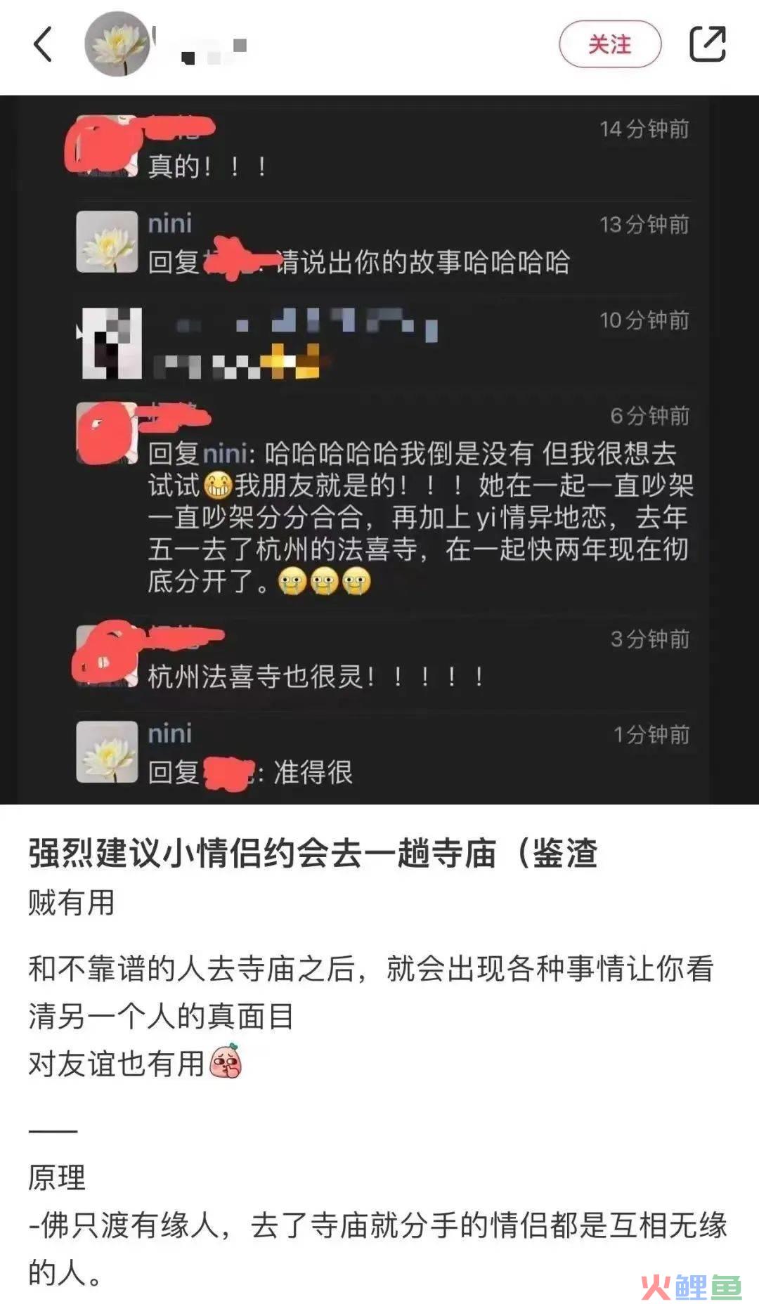年轻人挤爆寺庙，周边太上头了！