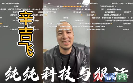 盘点2022年突然爆红四位达人，他们如何震动了行业？