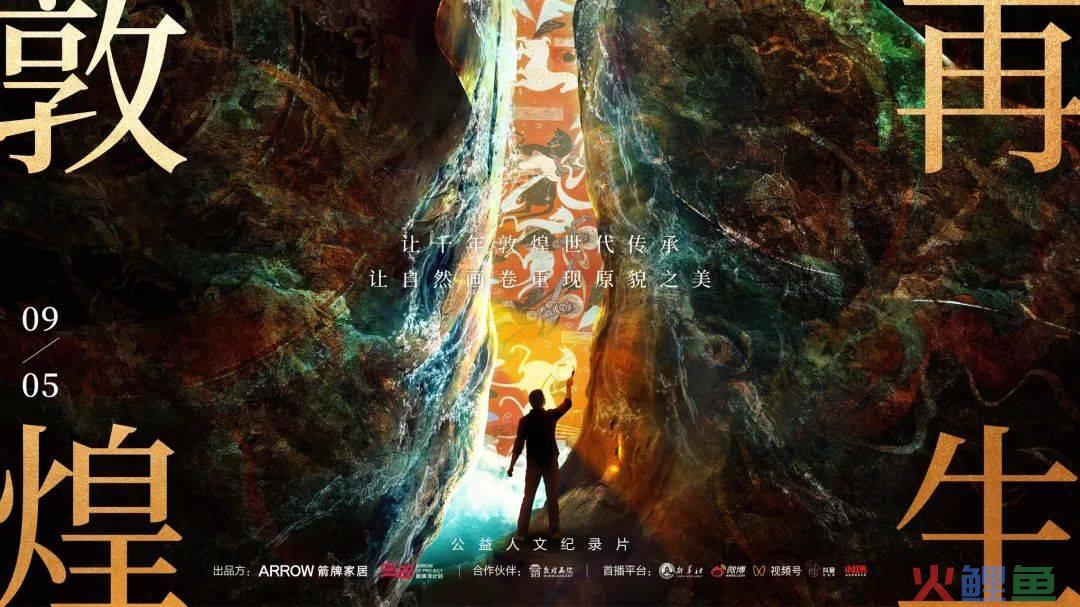 俯瞰绿色森林,箭牌传递自然与社会的长期价值