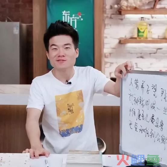 盘点2022年突然爆红四位达人，他们如何震动了行业？