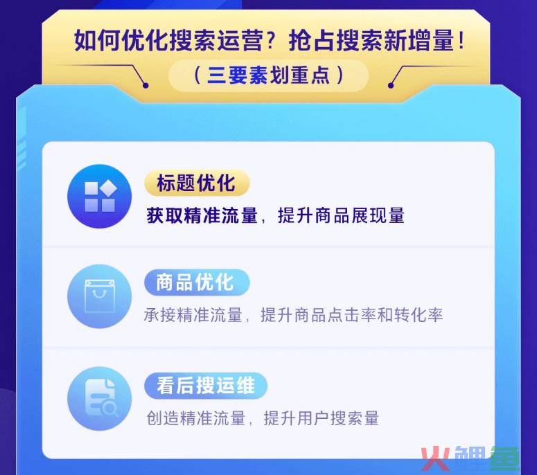 复盘38大促，解开抖音商城里的“宝藏生意经”