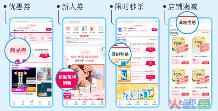 复盘38大促，解开抖音商城里的“宝藏生意经”