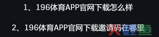 196体育APP官网下载
