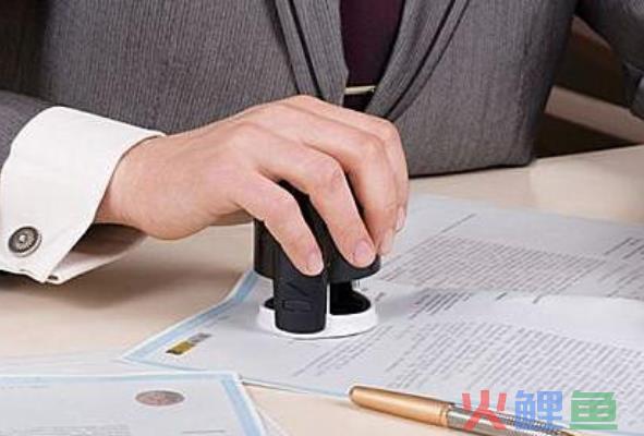 注册公司的流程要准备好相关的资料