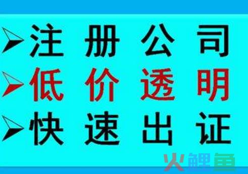 如何了解办理营业执照流程_办营业执照的流程和需要哪些资料？